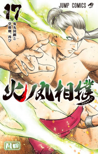 Hinomaru-Zumou