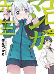 Ero Manga Sensei