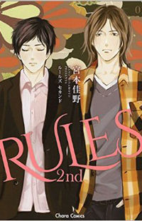 Rules - 2nd Season